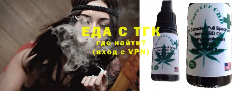 shop какой сайт  Ессентуки  Cannafood марихуана 