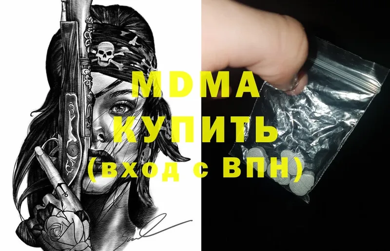 как найти закладки  Ессентуки  MDMA Molly 